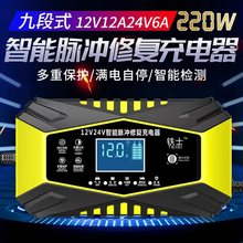 ؛Դ12V12A24V6AŶʽ}_ޏĦ܇܇܇ƿ늳