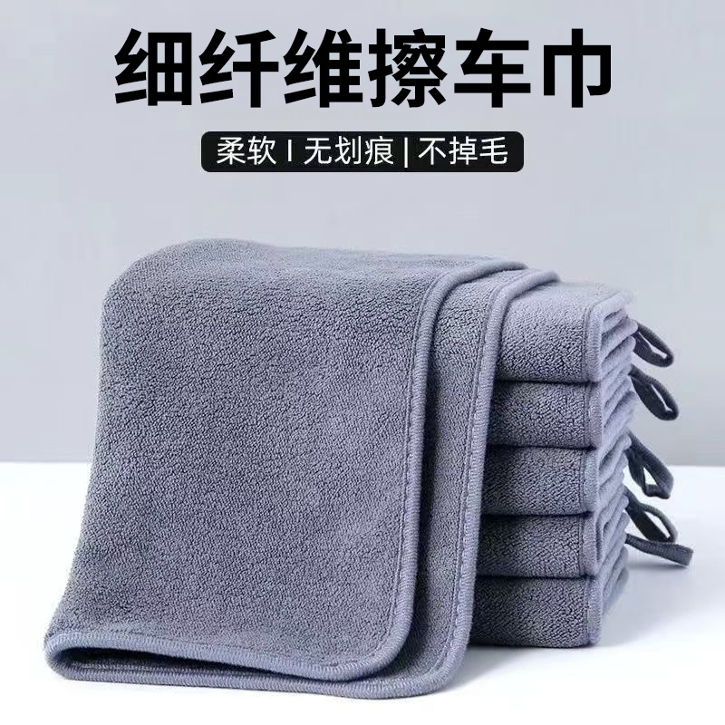 털이 없는 세차 타월, 자동차 닦는 타월, 양면 청소 타월, 두껍고 부드러운 청소용 도매 사슴가죽 타월, 내구성 있는 가정용