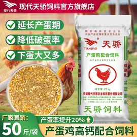 动物性饲料;观赏鱼饲料;鸟食