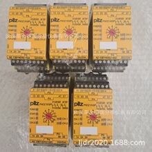 Ƥ����PILZ ��ȫ�̵���827100 ZUZ 24VDC 24/110/230VAC 2C/O