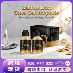 亚马逊热销三文鱼DNA安瓶Stem Cell Essence抗老提亮肤色跨境专供