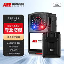 AEE执法记录仪DSJ-K7 4K高清红外夜视6400万像素便携随身记录