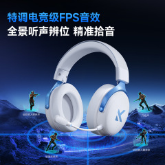 MCHOSE迈从V9 Pro电竞耳机头戴式四模游戏蓝牙电脑带麦无线三角洲