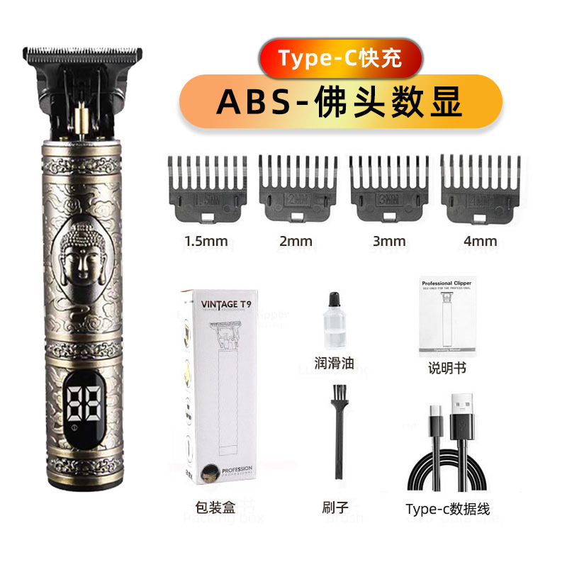 Corte de pelo eléctrico especial transfronterizo profesional de escultura empuje eléctrico corte de aceite empuje casero empuje corte de cabeza calva artefacto empuje eléctrico