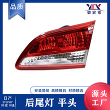 �m����ծa ܎�� SYLPHY 09�� ƽ�^ ��β�� tail lamp ��׷β��