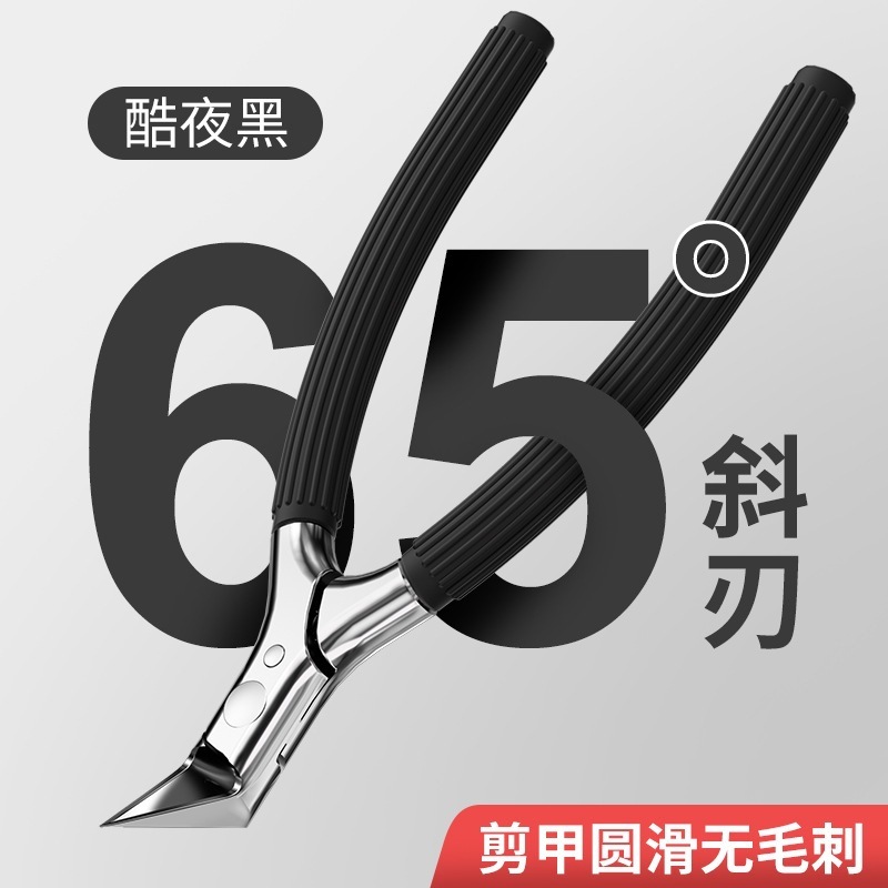 新しいネイルハサミ、大型シングル斜め爪切り、尖った口の角質ハサミ、爪溝専用イーグルビルハサミ、マニキュアハサミ|undefined