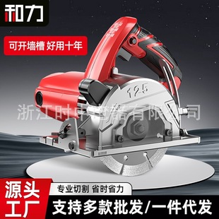 High-Power Marble Machine Cross-Border Direct Sales Multi-Functional Small Tile Cutting Machine Portable Slotting