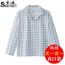 批发纯棉睡衣女春秋大码上衣新疆棉休闲宽松长袖可外穿翻领家居服