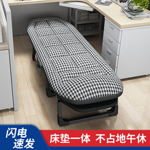 折叠床办公室午休床工位午睡医院成人陪护床简易躺椅床行军床