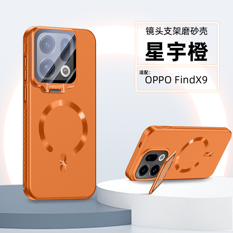 Suitable for Oppofindx9Pro Mobile Phone Case, New Lens Bracket, Findx90 All-Inclusive Frosted Anti-Fall Protective Cover Suitable for Oppofindx9Pro Mobile Phone Case, New Lens Bracket, Findx90 All-Inclusive Frosted Anti-Fall Protective Cover