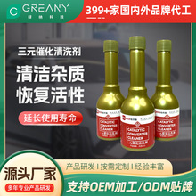 ��Ԫ�߻���ϴ���l�әC�Ȳ����e̼ȥ������܇β�����ȼ�ͳ�̼��