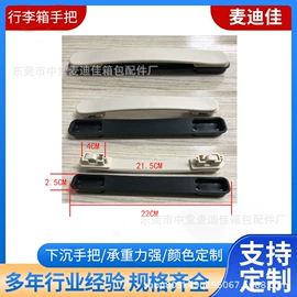 手把;万向轮;旅行箱