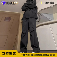 冲锋裤男户外登山裤防水2025秋季宽松直筒阔腿裤运动长裤百搭速干