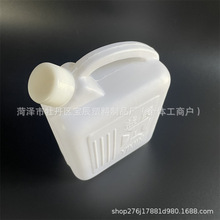 菏澤PE聚乙烯中空吹塑生產廠家現貨批發1L食品級散裝蜂蜜桶塑料桶