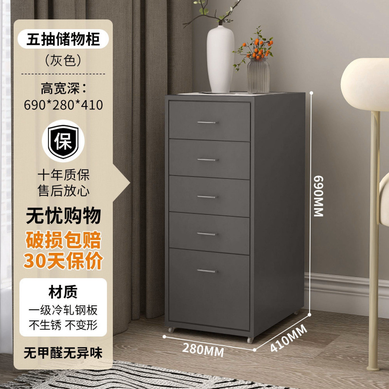 Fábrica directa de acero crema viento cajón multicapa chica lindo armario dormitorio principal nuevo armario móvil hierro image 9