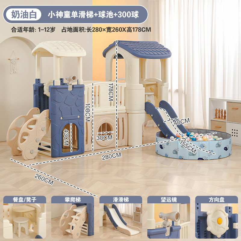 Tobogán para niños, tobogán para el hogar interior, tobogán multifuncional, combinación de columpio, pequeño parque de atracciones familiar prodigio