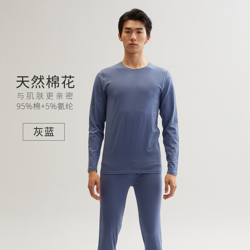 現品秋衣秋ズボン男性純綿秋衣ズボン純綿セーター底保温下着青少年セット卸売り|undefined