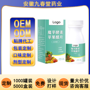���������l��ħ������O����ƬOEM�����N�ƴ���ODM�S��ֱ�N���ӹ�