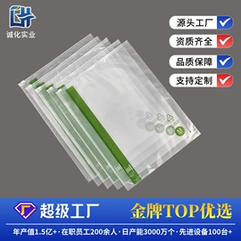 塑料自封袋;其他塑料薄膜;塑料服装袋