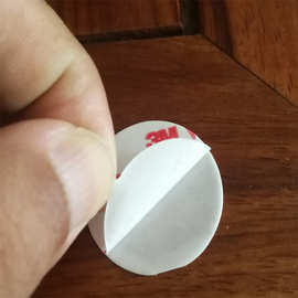 4930白色泡棉双面胶 无痕不残胶强粘耐高温数码电子座固定 双面胶