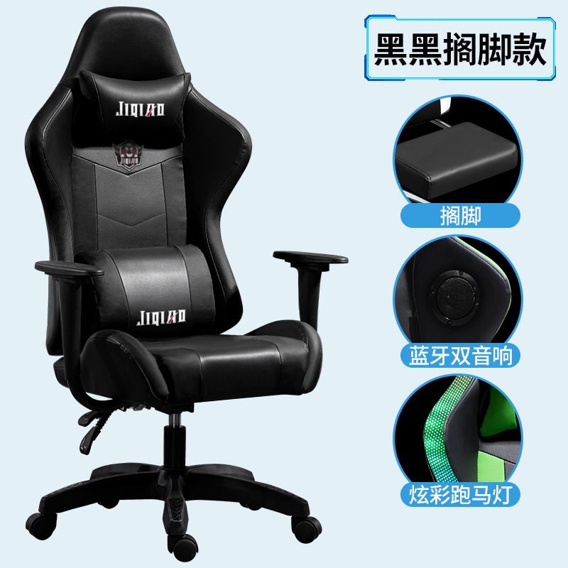 Rosa e-sports silla reclinable y elevación silla de la computadora Silla de reposapiés ergonómico sub-blogger en vivo juego Silla