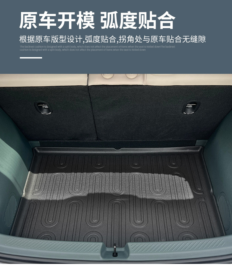 Suitable for 25 Models of Nio Firefly Car Trunk Mat Tpe Trunk Mat Seat Back Cushion