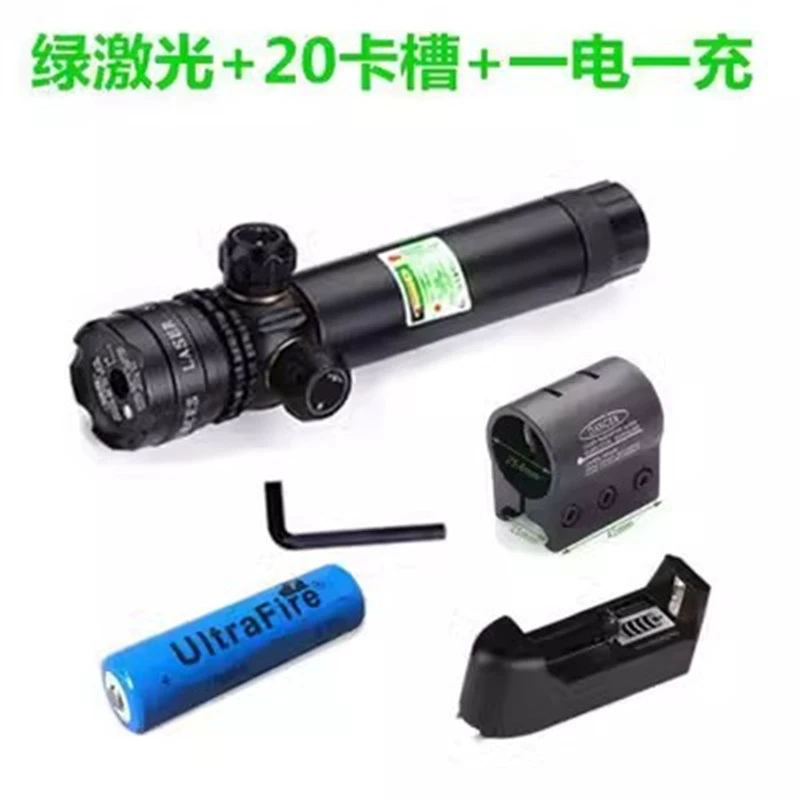 Laser infrared sight up and down left and right adjustable locator anti-seismic metal big green laser rat tail clip