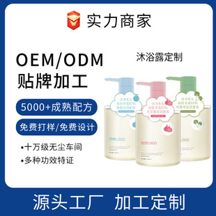 Lulu Island Shurou Clean Body Soap oem Custom Lubricating Skin Rejuvenation Beauty Body Soap Source Factory odm oem