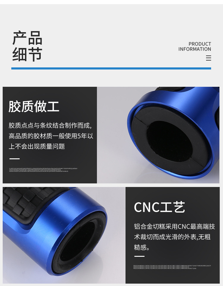 Southeast Asian Motorcycle Modification Accessories, Universal Non-Slip Handlebar Grips, Multi-Color Yamaha Grips