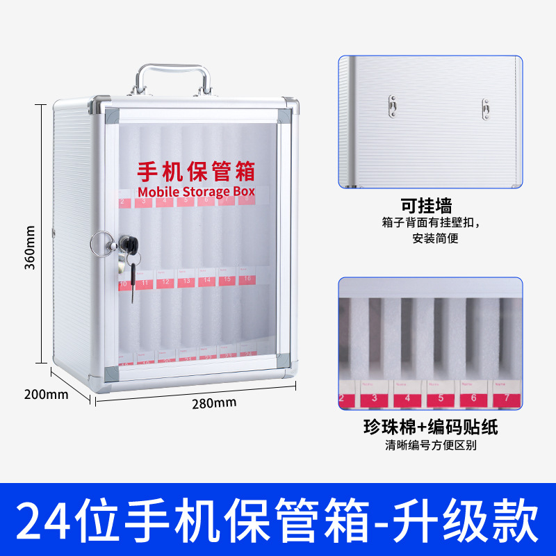 벽에 걸 수 있는 24비트 휴대폰 케이스의 넓은 버전