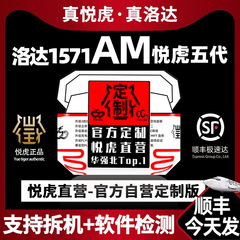 Yuehu Huaqiangbei Loda 1571AM 第 5 世代 Bluetooth ヘッドセット pro2 トップマウント 1562AE Apple air4 に適しています