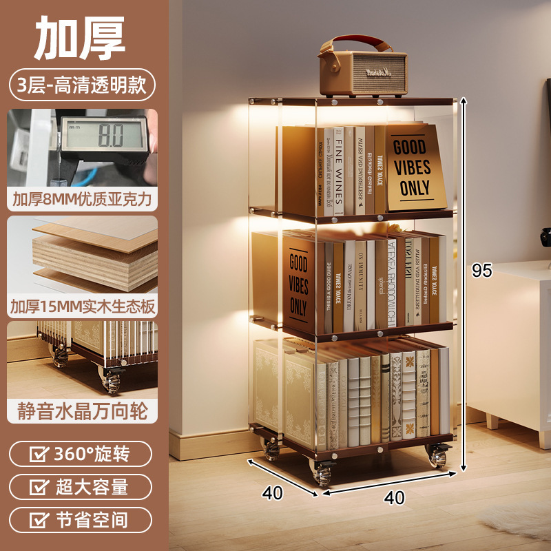 Estante de libros giratorio acrílico de 360 grados al lado del escritorio estante de almacenamiento de suelo móvil tablero ecológico de madera sólida