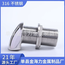 船用五金配件;其他船舶配件