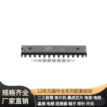 ATMEGA88-20PU PDIP-28 CPS4510AGRA CS42438-DMZ CS4271-CZZ CS4