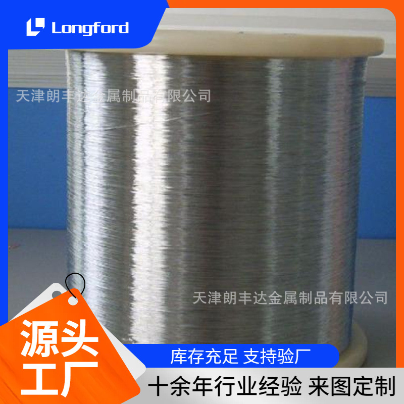 石笼网格宾网用10%锌铝合金丝 边坡防护网用镀锌铁丝 镀锌钢丝