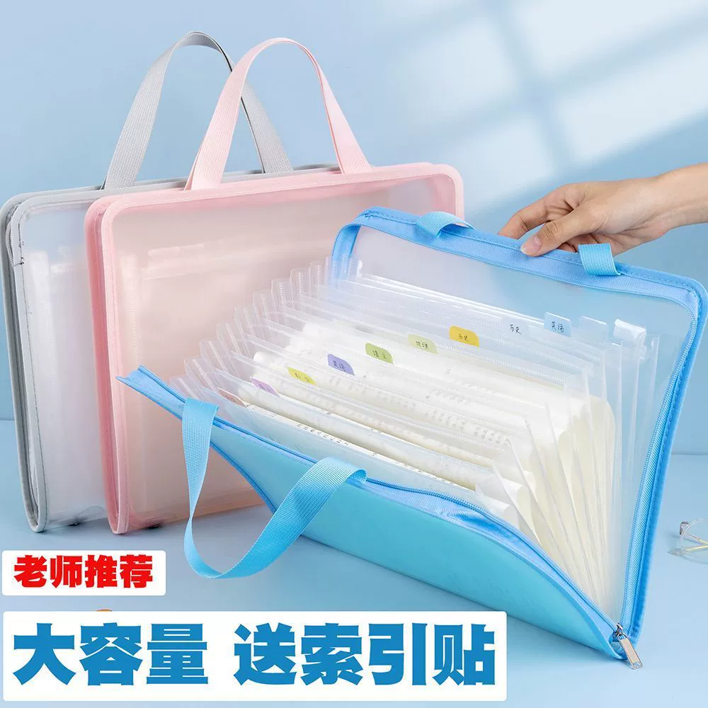 Папка-аккордеон А4 на молнии, портативная сумка для документов для студентов, органайзер для контрольных работ, 13 отделений, большая вместимость, молния с тканевым кантом.