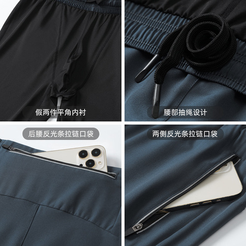 Men's Large Size Double Layer Basketball Training Shorts Outdoor Running Anti-Bleeding Quick Dry Shorts