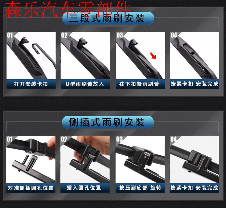 Cross-border delivery wipers suitable for Hyundai Veloster, universal frameless wipers, multi-functional dual-blade 6-layer wiper blades