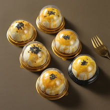 蛋黄酥雪媚娘单个吸塑包装盒高档63g-80克底托独立天地盖透明小盒