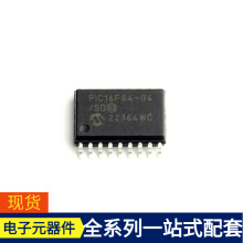 ΢ƬC  PIC16F84-04/SO SOIC-18-300milMPU SOC