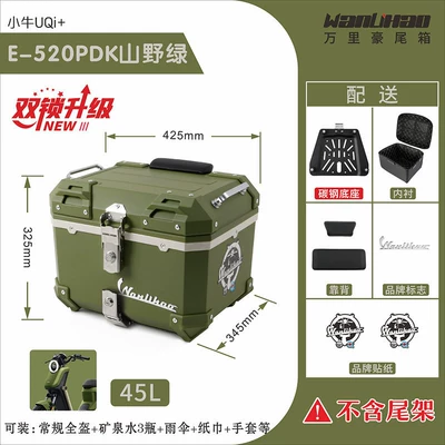 Motorcycle trunk: UMAX storage box - double-lock-u2-maverick-mountain-green-520p-lining-double-black-backrest