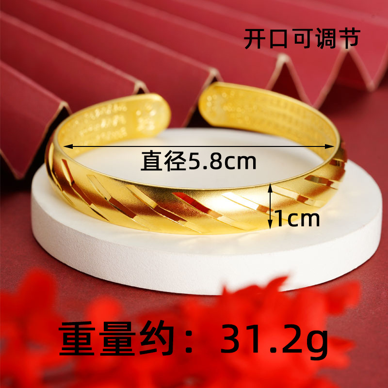 Pulsera vietnamita chapada en oro para mujer con diseño de dragón y fénix, motivo de cielo estrellado, estilo antiguo del Sutra del Corazón, aleación de cobre, realista, retención de color duradera, brazalete abierto ajustable.