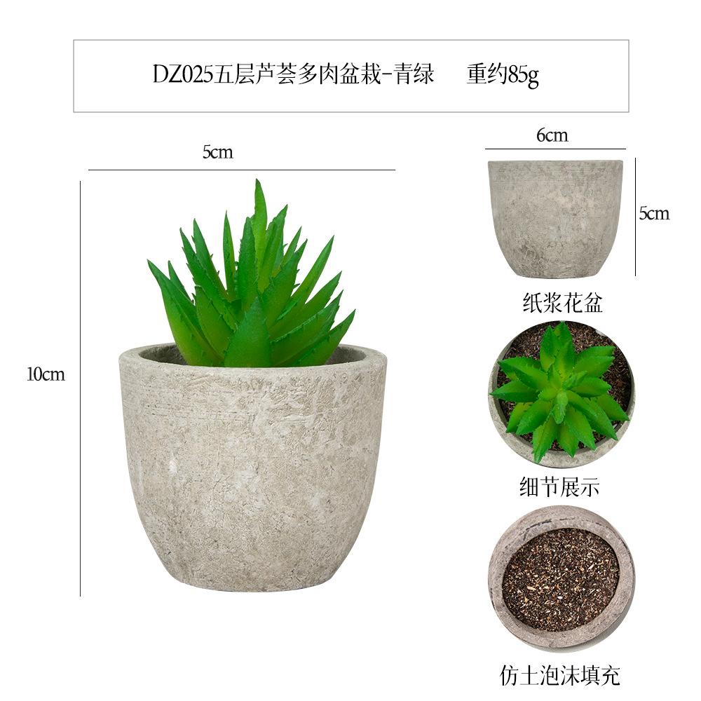 Más de 100 estilos de macetas de pulpa de papel vintage con plantas suculentas simuladas, pequeños adornos populares de estilo jardín para decoración del hogar transfronteriza. image 56