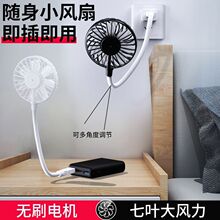 USB�ӿڿɲ��늌���X�o��ֱ�����L�Ȳ�ʽ�I�Pɢ�������k����