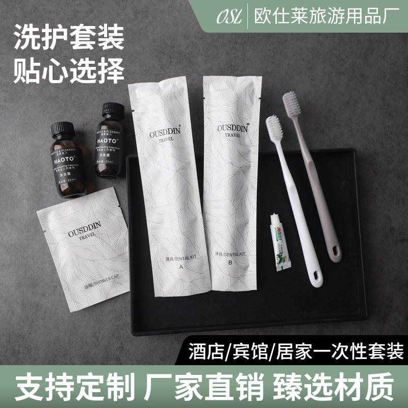 Hotel Disposable Stone Paper Toiletries Set Guest Room Guest Toothbrush Homestay Comb Inn Dental Slippers Hotel Disposable Stone Paper Toiletries Set Guest Room Guest Toothbrush Homestay Comb Inn Dental Slippers