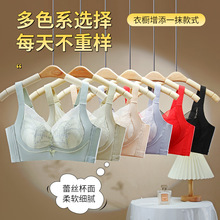 小胸内衣防下垂聚拢滑滑杯无钢圈矫正收副乳调整型文胸女高级感