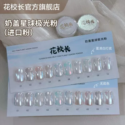 Dırnaq bəzəkləri: and Colorless Popular Versatile High - milk-cap-planet-10-piece-set-all-required