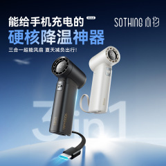 2025 Xiangwu ハンドヘルド小型ファンパワーバンク超高速小型風力砲冷却ファンミニターボファン