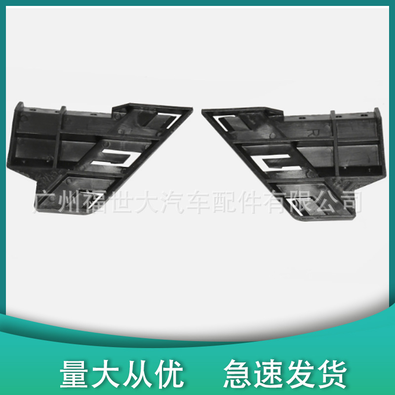 Para el soporte de faro Mitsubishi Pajero V93V97 07-14 8301A822 8301A821