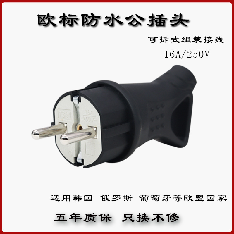 European Standard European Standard German Standard Korean Russian Two Cylindrical Hole with Portable Assembly Wiring Power Supply Black Plug